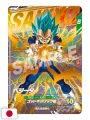 Saikyo Jump 9 2026 - Card Dragon Ball Super Divers + Card Dragon Ball Fusion World + Card Yu-Gi-Oh! + Booklet Sr. Stone