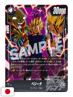 Saikyo Jump 9 2026 - Card Dragon Ball Super Divers + Card Dragon Ball Fusion World + Card Yu-Gi-Oh! + Booklet Sr. Stone