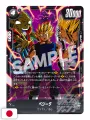 Saikyo Jump 9 2026 - Card Dragon Ball Super Divers + Card Dragon Ball Fusion World + Card Yu-Gi-Oh! + Booklet Sr. Stone