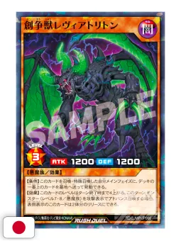 Saikyo Jump 9 2026 - Card Dragon Ball Super Divers + Card Dragon Ball Fusion World + Card Yu-Gi-Oh! + Booklet Sr. Stone