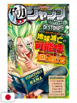Saikyo Jump 9 2026 - Card Dragon Ball Super Divers + Card Dragon Ball Fusion World + Card Yu-Gi-Oh! + Booklet Sr. Stone