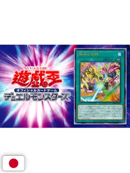 V-Jump 10 2026 - One Piece TCG