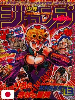 Weekly Shonen Jump 13 1997 - Le Bizzarre Avventure Di Jojo (500 Capitoli)