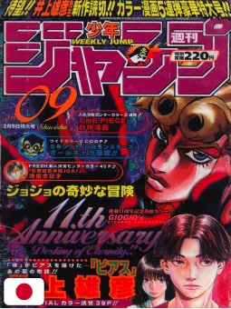 Weekly Shonen Jump 9 1998 - Le Bizzarre Avventure Di Jojo (11° Anniversario)