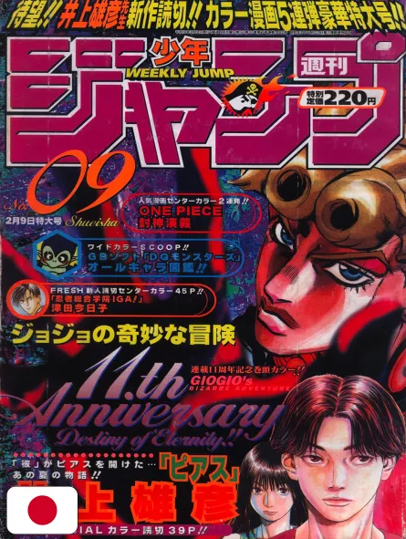 Weekly Shonen Jump 9 1998 - Le Bizzarre Avventure Di Jojo (11° Anniversario)