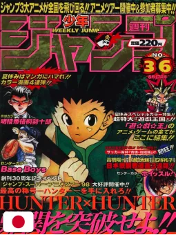 Weekly Shonen Jump 36 1998 - Hunter X Hunter
