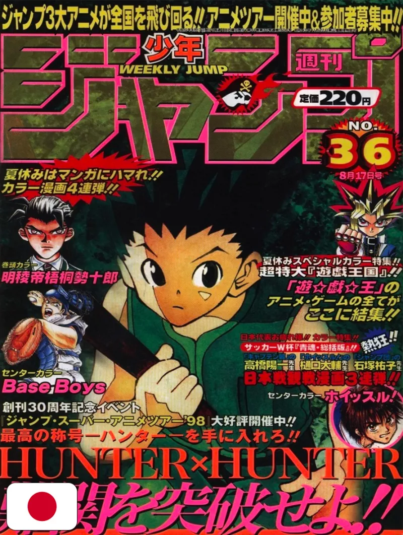 Weekly Shonen Jump 36 1998 - Hunter X Hunter