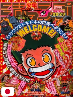 Weekly Shonen Jump 22-23 1999 - Hunter X Hunter