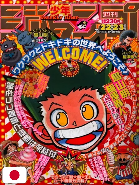 Weekly Shonen Jump 22-23 1999 - Hunter X Hunter