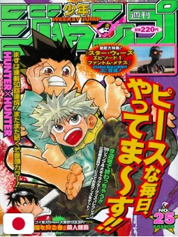 Weekly Shonen Jump 25 1999 - Hunter X Hunter (50 Capitoli)