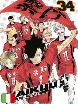 Haikyu!! 34