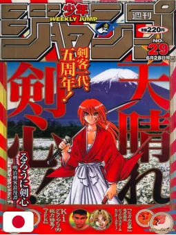Weekly Shonen Jump 29 1999 - Rurouni Kenshin (5° Anniversario)