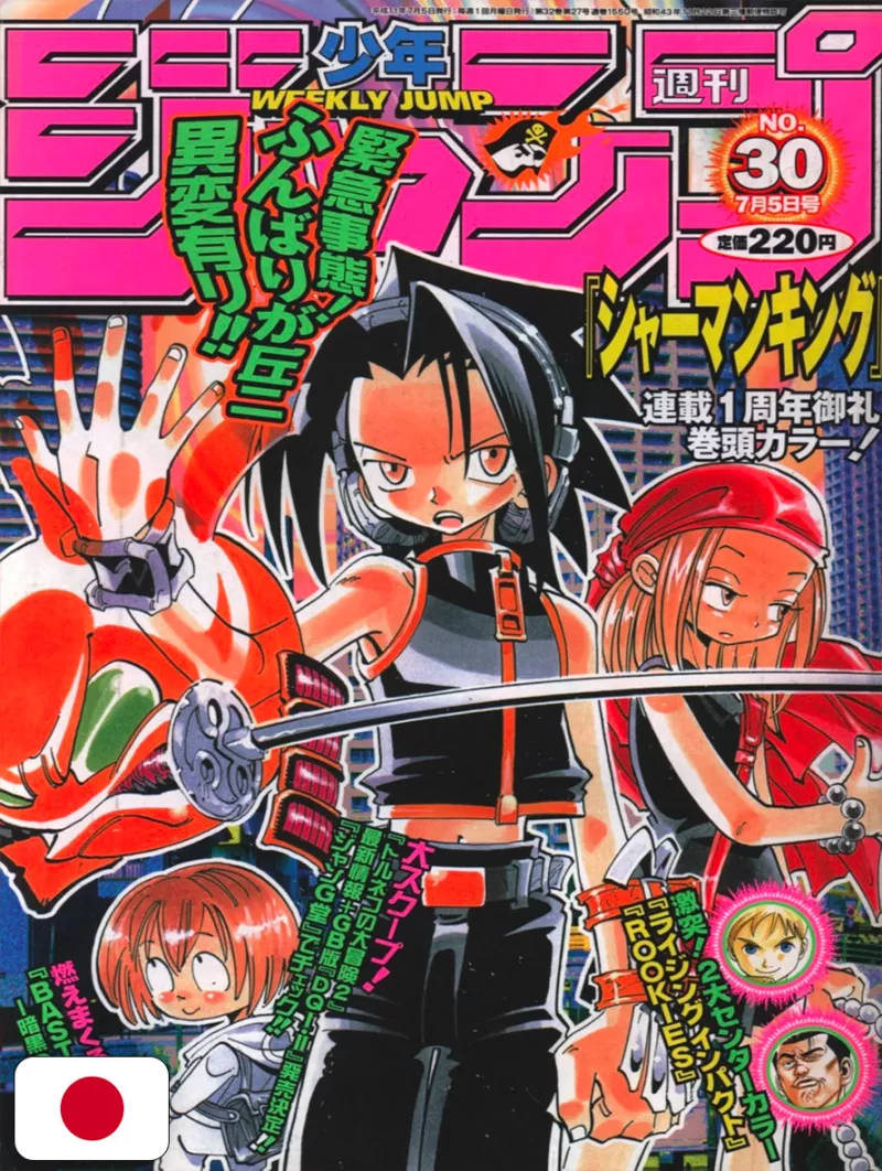 Weekly Shonen Jump 30 1999 - Shaman King (1° Anniversario)