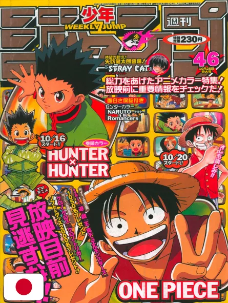 Weekly Shonen Jump 46 1999 - Hunter X Hunter X One Piece (Cover Anime)