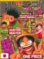Weekly Shonen Jump 46 1999 - Hunter X Hunter X One Piece (Cover Anime)
