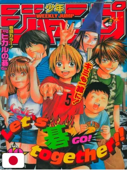 Weekly Shonen Jump 40 2000 - Hikaru No Go