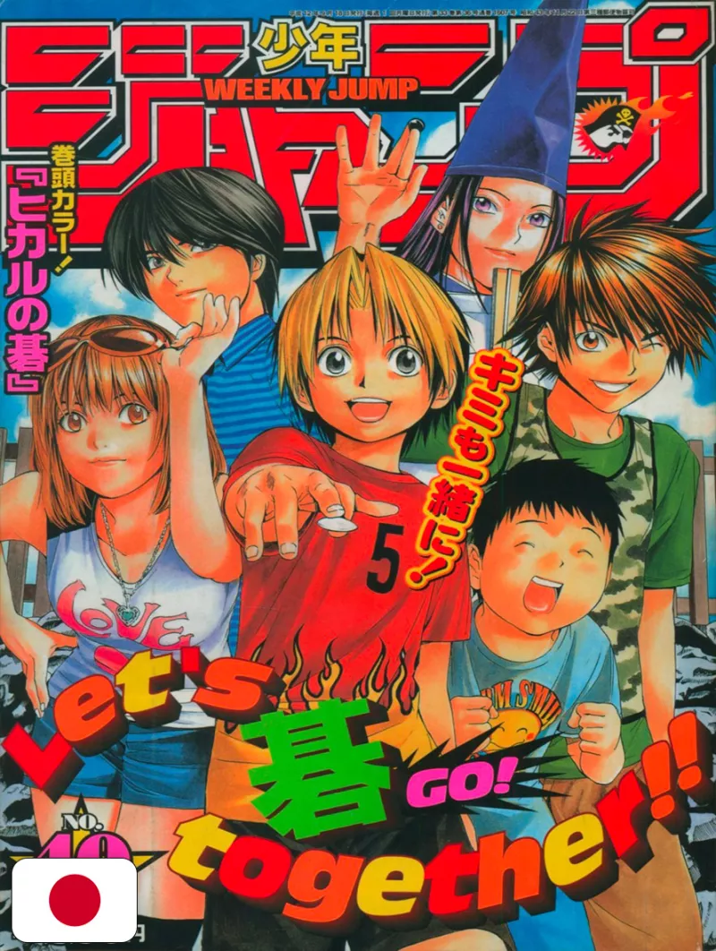 Weekly Shonen Jump 40 2000 - Hikaru No Go