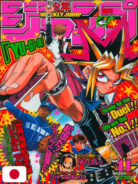 Weekly Shonen Jump 41 2000 - Yu-Gi-Oh!