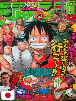 Weekly Shonen Jump 42 2000 - One Piece