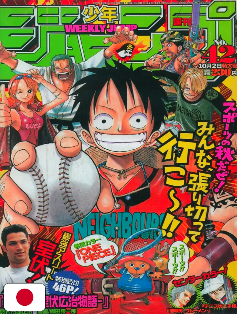 Weekly Shonen Jump 42 2000 - One Piece