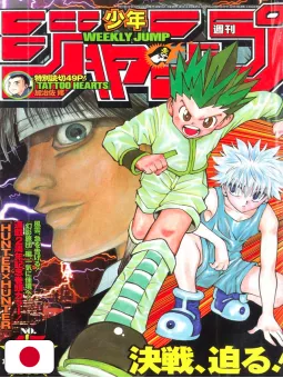 Weekly Shonen Jump 45 2000 - Hunter X Hunter (2° Anniversario)