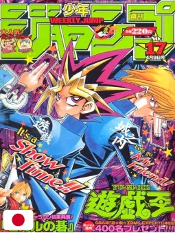 Weekly Shonen Jump 17 2001 - Yu-Gi-Oh!