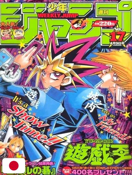 Weekly Shonen Jump 17 2001 - Yu-Gi-Oh!