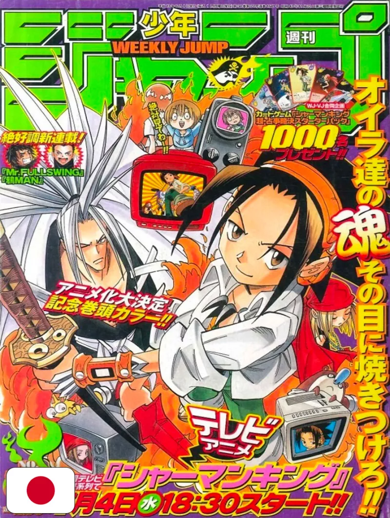 Weekly Shonen Jump 25 2001 - Shaman King