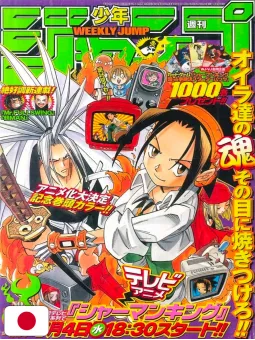 Weekly Shonen Jump 25 2001 - Shaman King