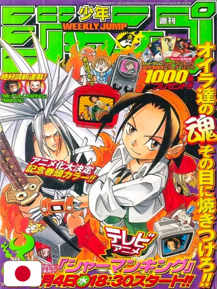 Weekly Shonen Jump 25 2001 - Shaman King