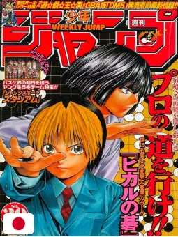Weekly Shonen Jump 30 2001 - Hikaru No Go
