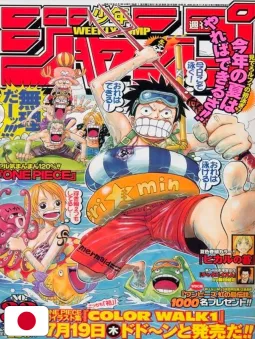 Weekly Shonen Jump 33 2001 - One Piece