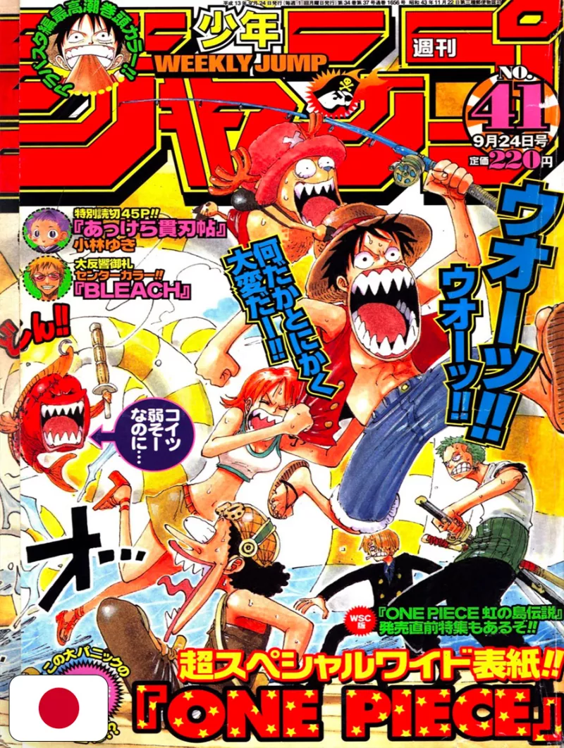 Weekly Shonen Jump 41 2001 - One Piece