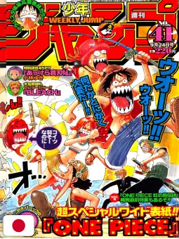 Weekly Shonen Jump 41 2001 - One Piece