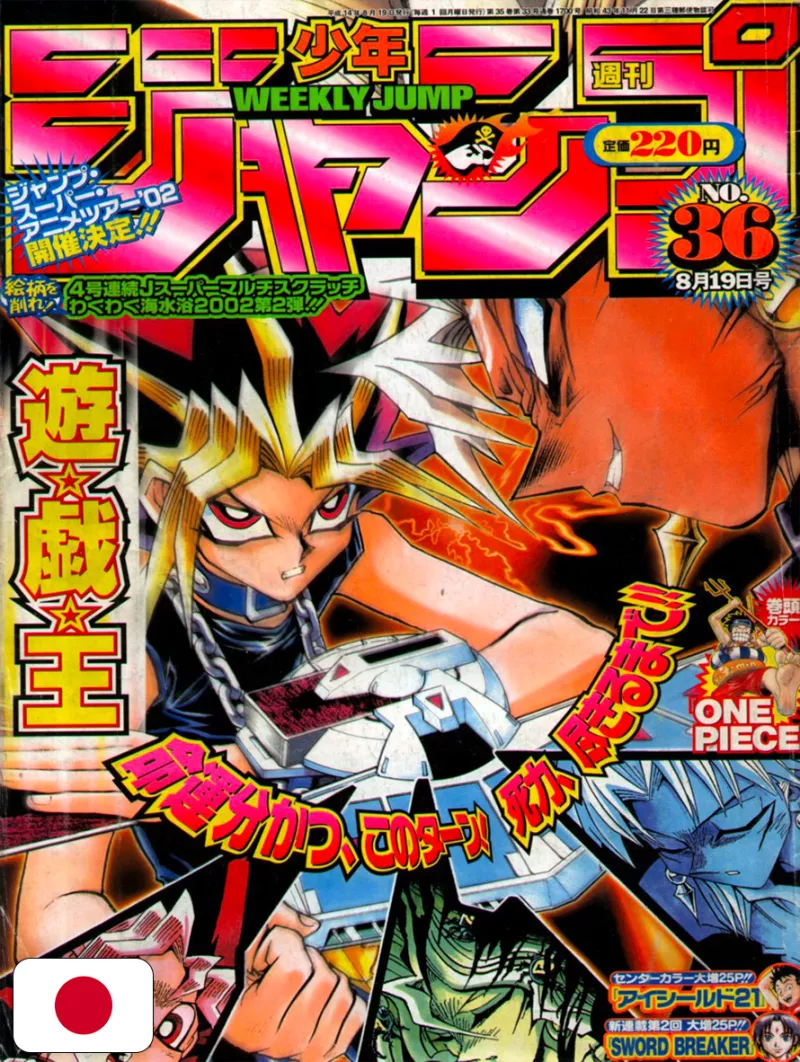Weekly Shonen Jump 36 2002 - Yu-Gi-Oh!