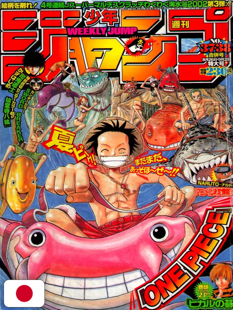Weekly Shonen Jump 37-38 2002 - One Piece