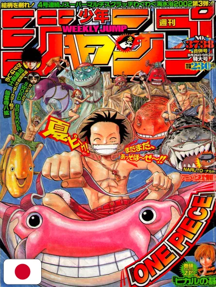 Weekly Shonen Jump 37-38 2002 - One Piece