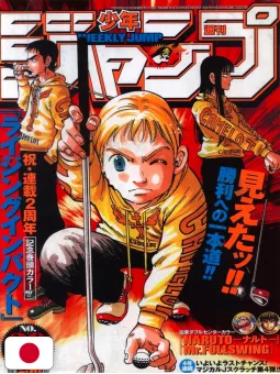 Weekly Shonen Jump 39 2001 - Rising Impact (2° Anniversario + Prima Apparizione Jiraiya)