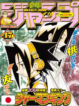 Weekly Shonen Jump 47 2002 - Shaman King (200 Capitoli)