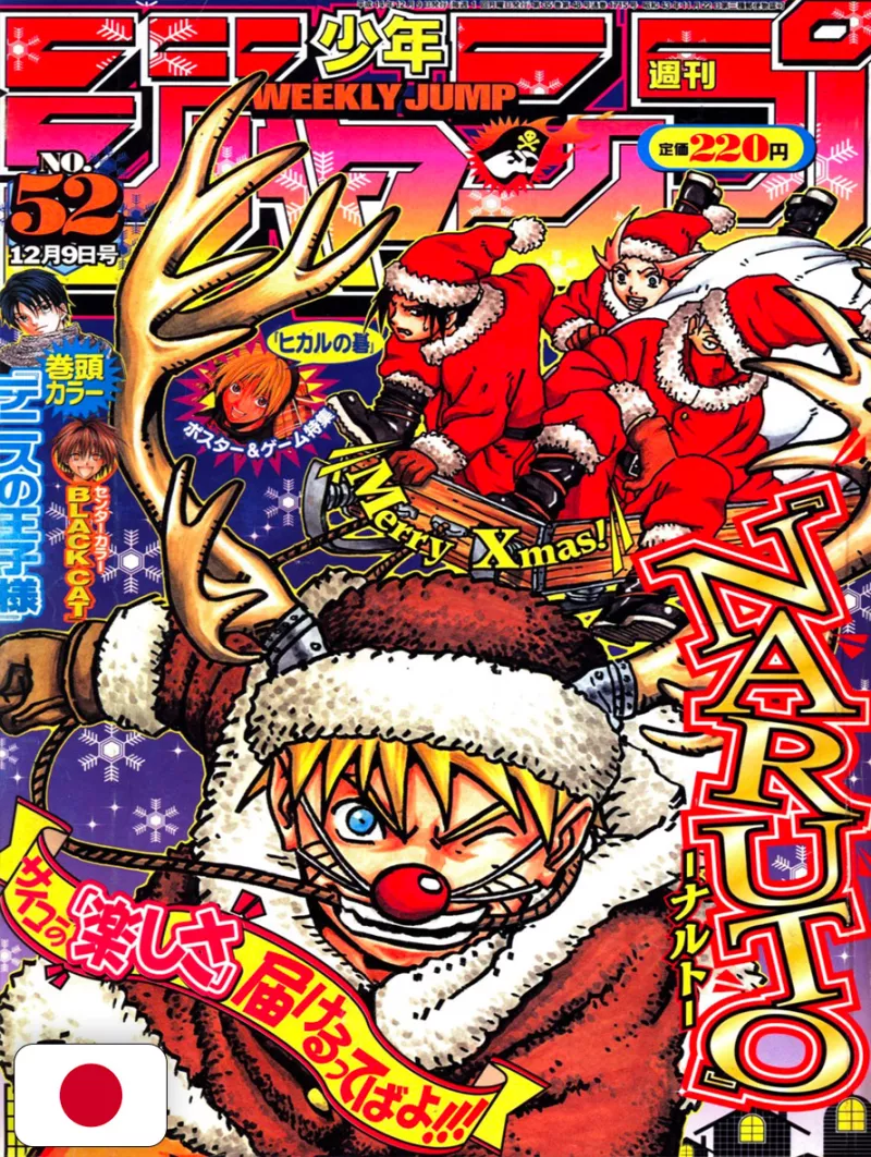 Weekly Shonen Jump 52 2002 - Naruto