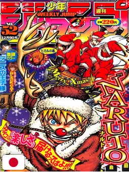Weekly Shonen Jump 52 2002 - Naruto