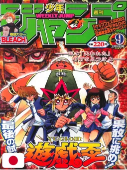 Weekly Shonen Jump 9 2003 - Yu-Gi-Oh!