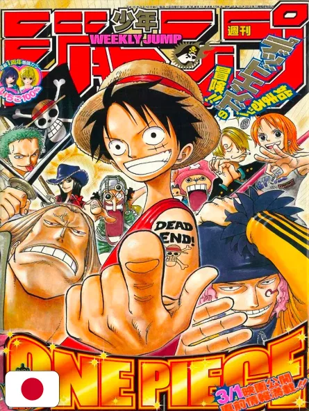 Weekly Shonen Jump 13 2003 - One Piece