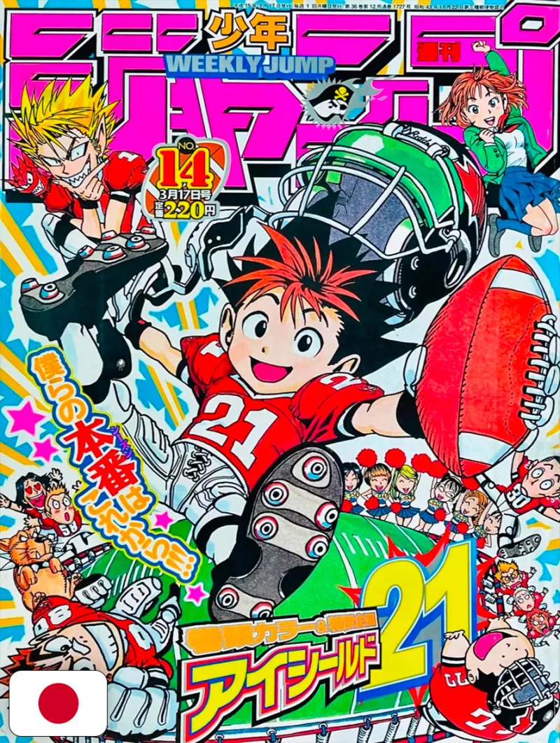 Weekly Shonen Jump 14 2003 - Eyeshield 21