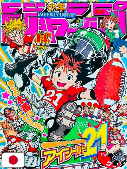 Weekly Shonen Jump 14 2003 - Eyeshield 21