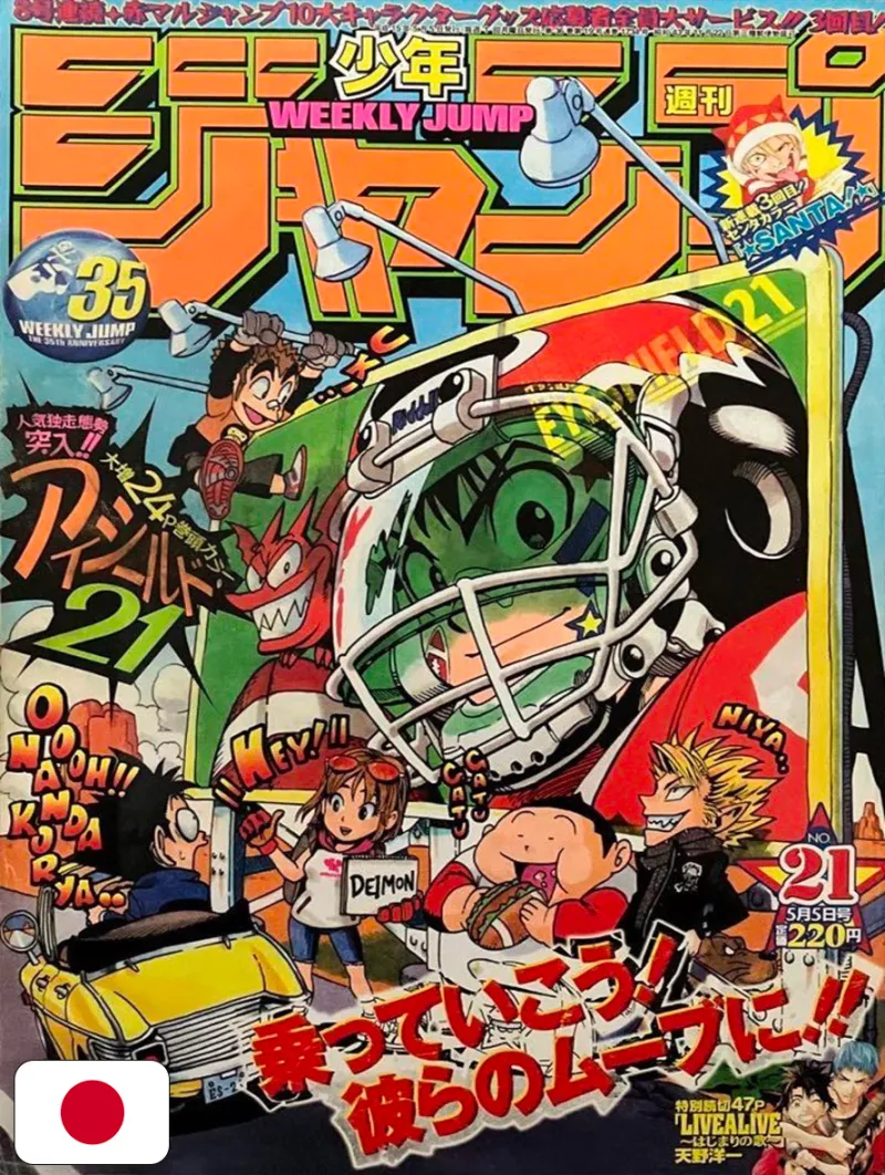 Weekly Shonen Jump 21 2003 - Eyeshield 21