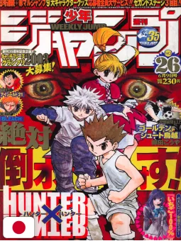 Weekly Shonen Jump 26 2003 - Hunter X Hunter