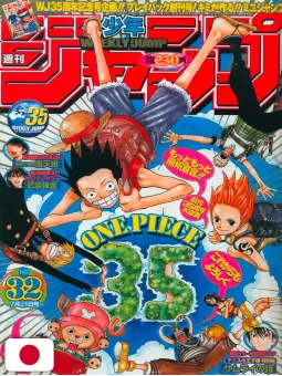 Weekly Shonen Jump 32 2003 - One Piece