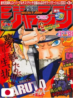 Weekly Shonen Jump 37-38 2003 - Naruto