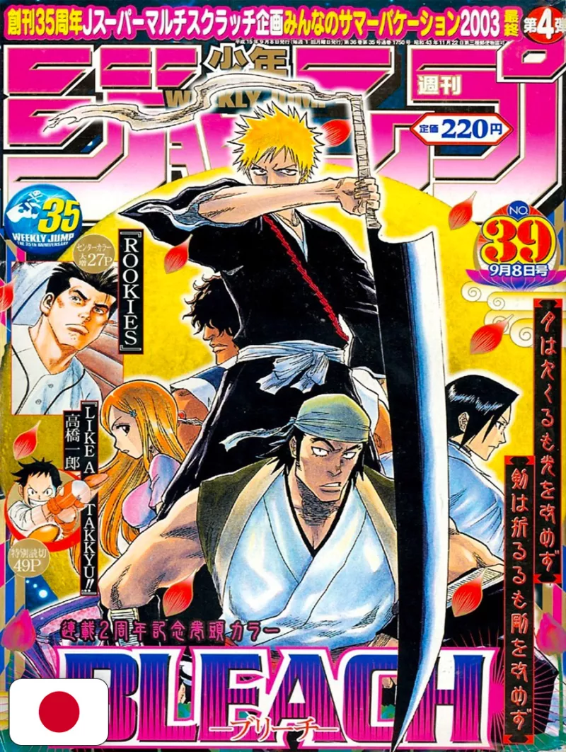 Weekly Shonen Jump 39 2003 - Bleach (2° Anniversario)